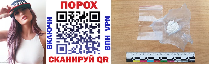 Amphetamine Розовый  Купить закладки  Боровск 