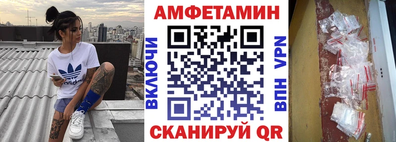 Амфетамин Premium Боровск