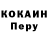 ТГК жижа Vera O