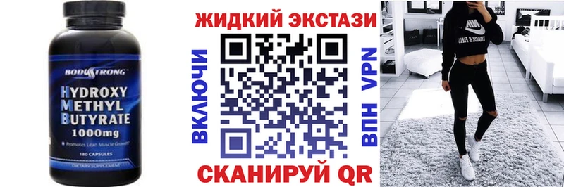 Купить закладки  Боровск  Бутират оксана 