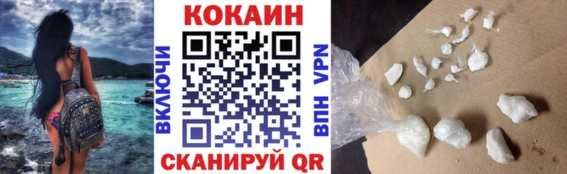 Купить закладки  Боровск  Кокаин Перу 