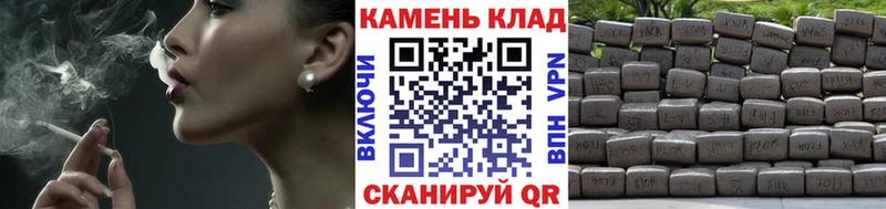 Купить закладки  Боровск  ГАШИШ Ice-O-Lator 