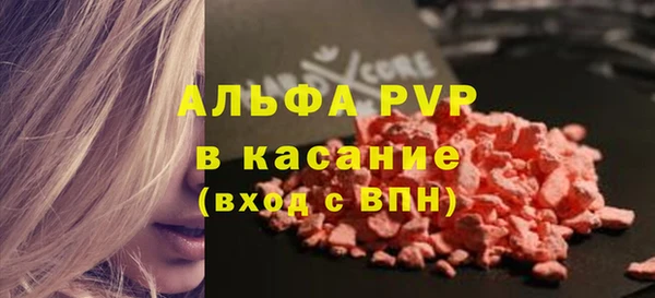 трава Беломорск