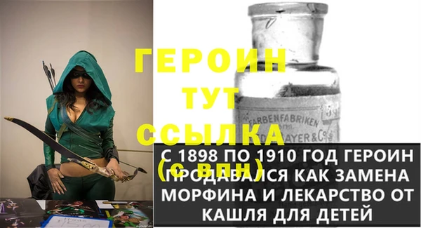 марки lsd Белоозёрский