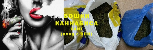 трава Беломорск