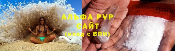 марки lsd Белоозёрский