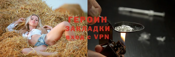 марки lsd Белоозёрский