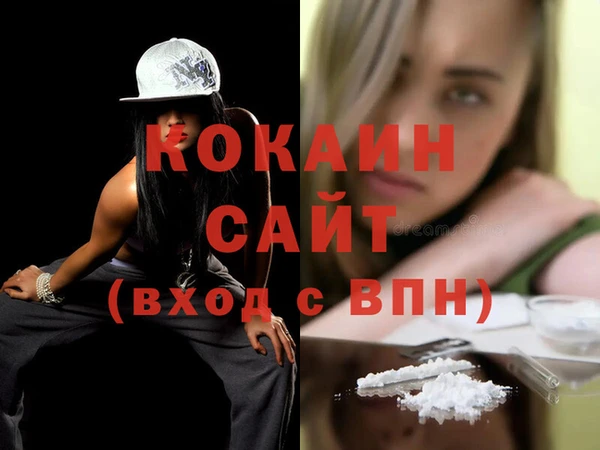 трава Беломорск