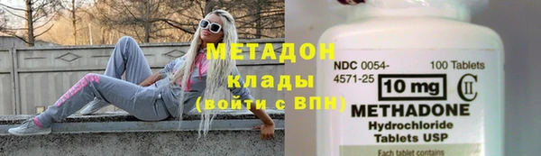 метамфетамин Белокуриха