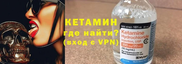трава Беломорск