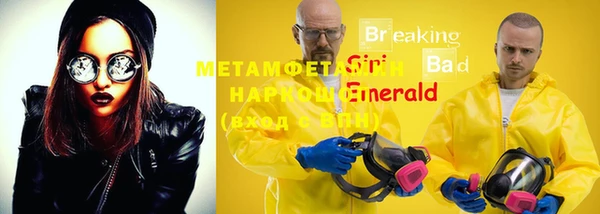 марки lsd Белоозёрский