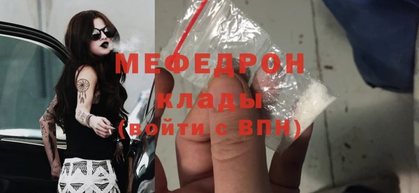 метамфетамин Белокуриха