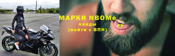 ПСИЛОЦИБИНОВЫЕ ГРИБЫ Бугульма