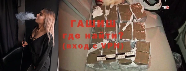 трава Беломорск