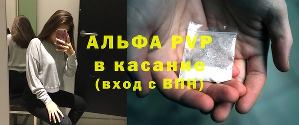таблы Бронницы