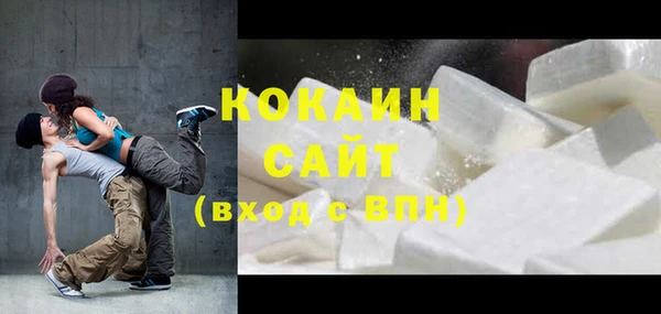 марки lsd Белоозёрский
