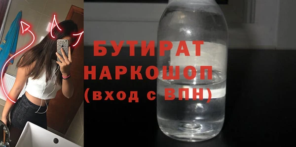 метамфетамин Белокуриха