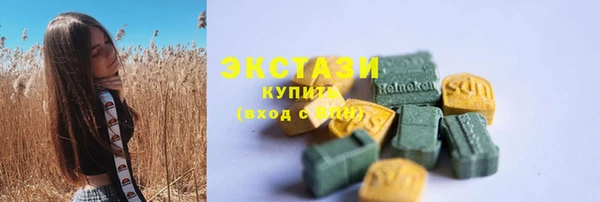 трава Беломорск