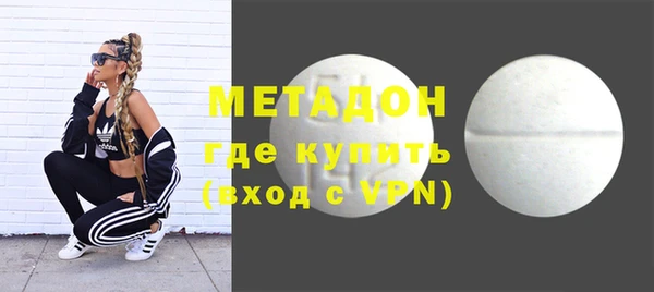 трава Беломорск