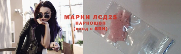 марки lsd Белоозёрский