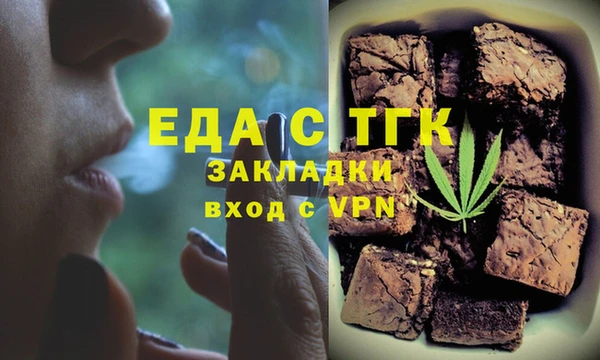 марки lsd Белоозёрский