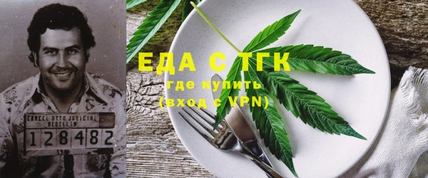метамфетамин Белокуриха