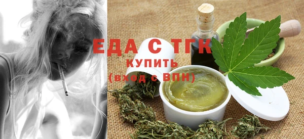 метамфетамин Белокуриха