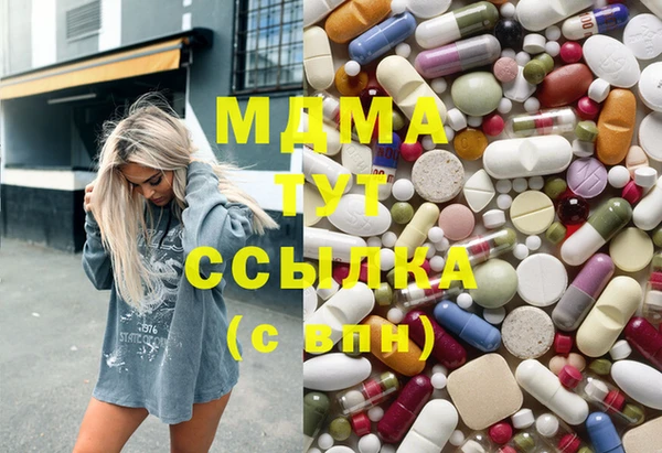 метамфетамин Белокуриха