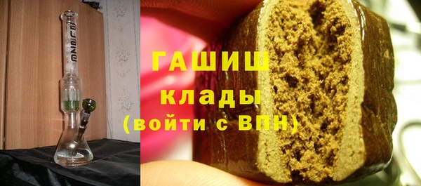 трава Беломорск