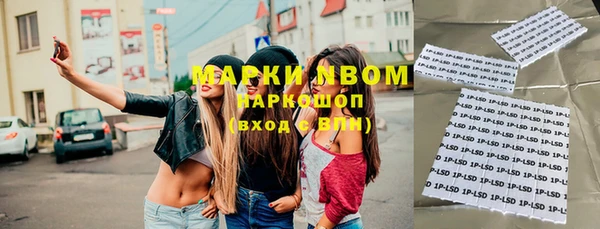 метамфетамин Белокуриха