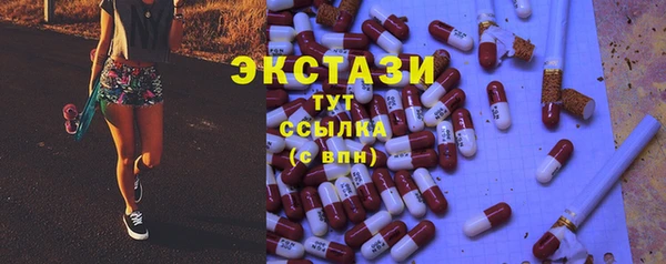 марки lsd Белоозёрский