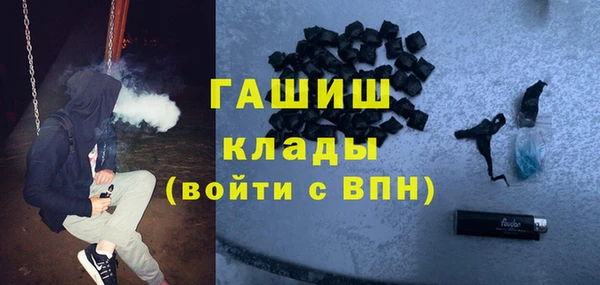 метамфетамин Белокуриха