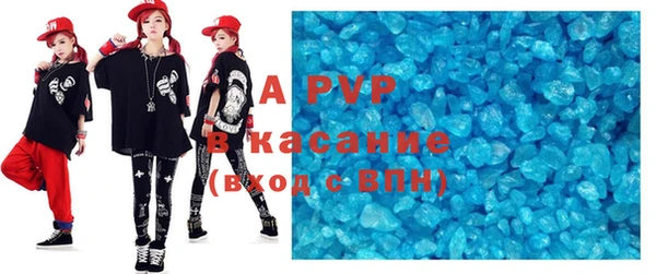 метамфетамин Белокуриха