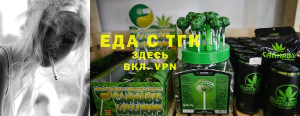 метамфетамин Белокуриха