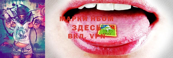 марки lsd Белоозёрский
