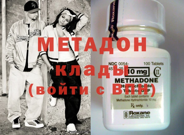 марки lsd Белоозёрский