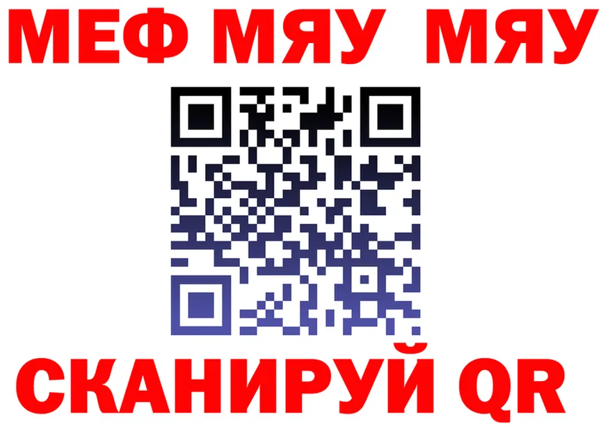 Альфа ПВП СК КРИС сайт площадка MEGA Боровск