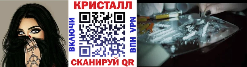 Первитин винт Купить закладки Боровск