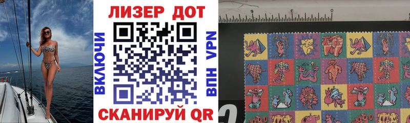 Наркотические марки 1500мкг  Купить  Боровск 