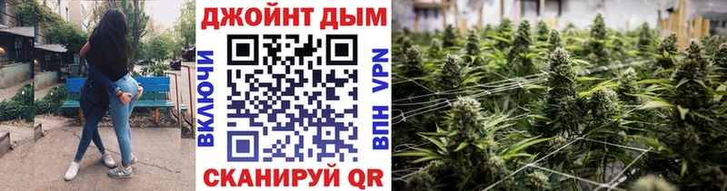 Купить  Боровск  Каннабис OG Kush 